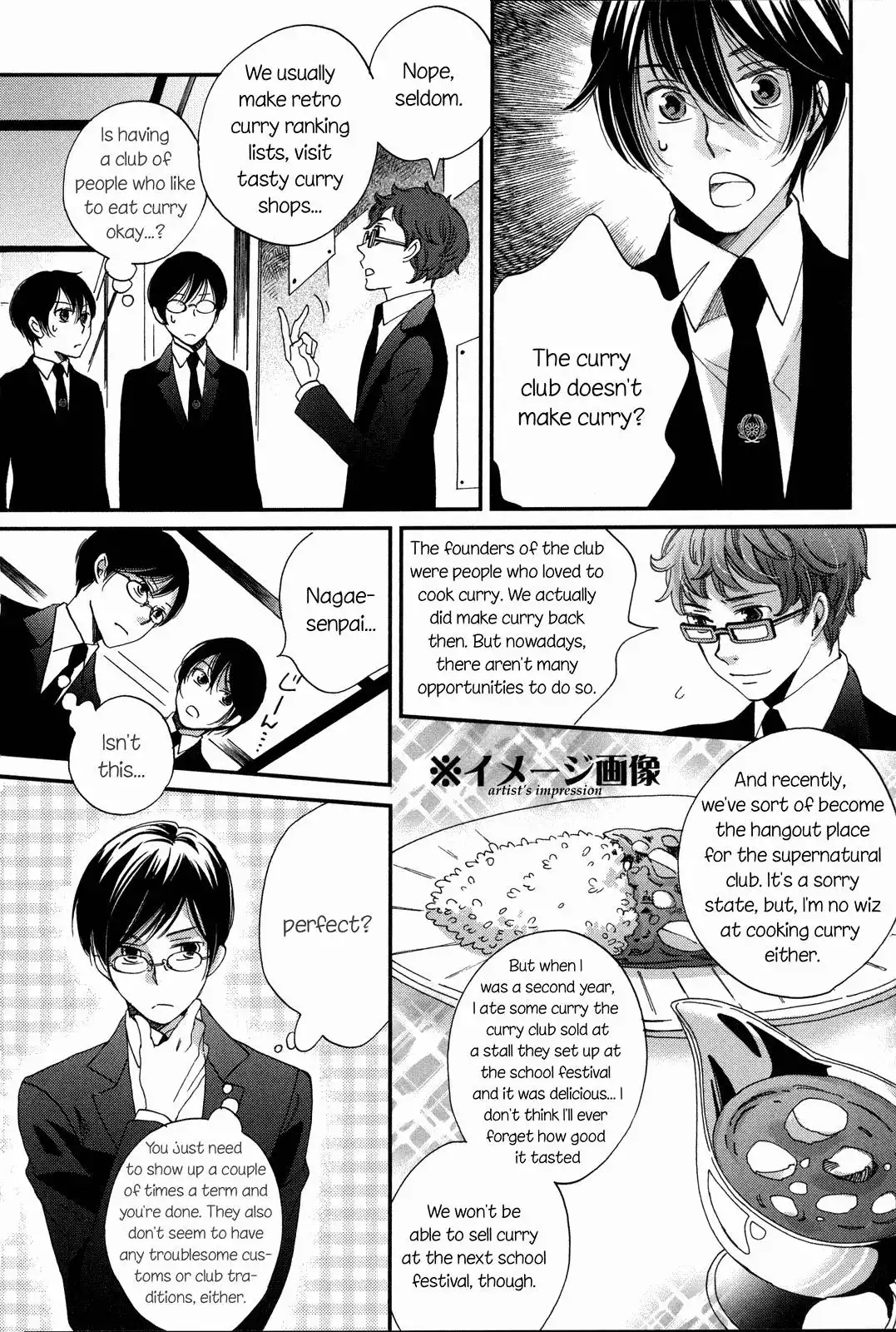 Ame Nochi Hare Chapter 9 12